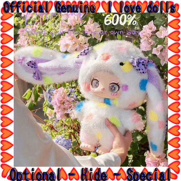 Liilatoys liilas zoo 600% ตุ๊กตา Liila600% Special Secret [ของแท้]