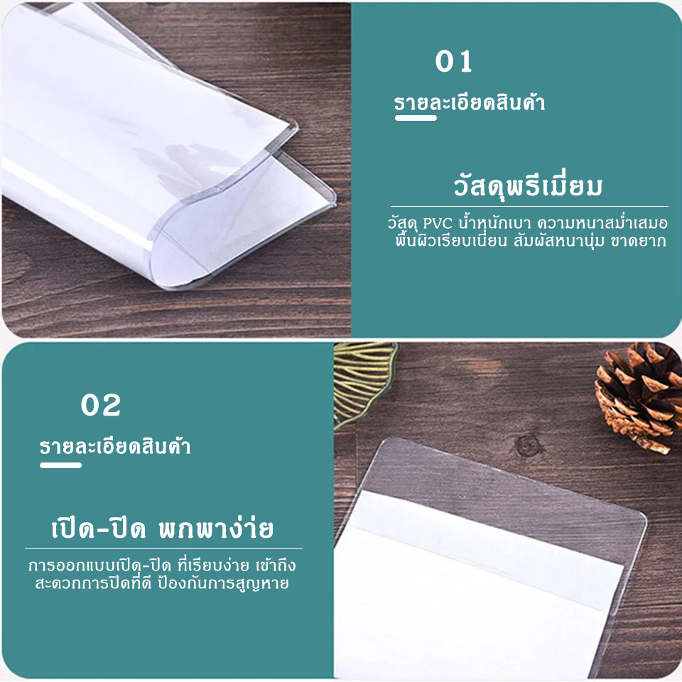 Tesco ปกใส่หนังสือเดินทาง ซองใส่พาสปอร์ต กันน้ำ เคสพาสปอร์ต  Passport case