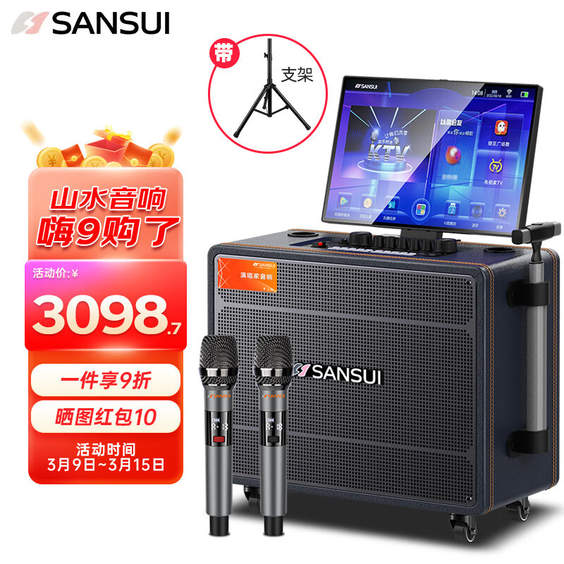 Sansui (Sansui) ลำโพงเต้นรำแบบสแควร์พร้อมจอแสดงผลชุดเครื่องเสียง KTV สำหรับใช้ในบ้านเครื่องวิดีโอแบบ