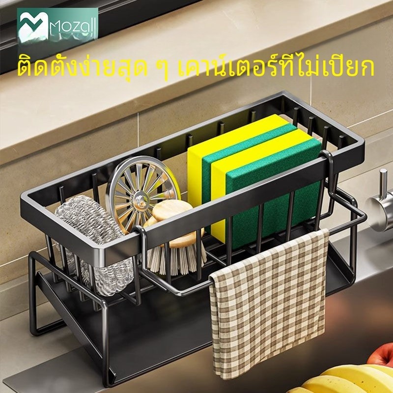ชั้นวางของในครัวชั้นวางเศษผ้าชั้นวางท่อระบายน้ำในครัวอเนกประสงค์ชั้นวางลูกลวดเหล็กระบายน้ำในครัวเรือน