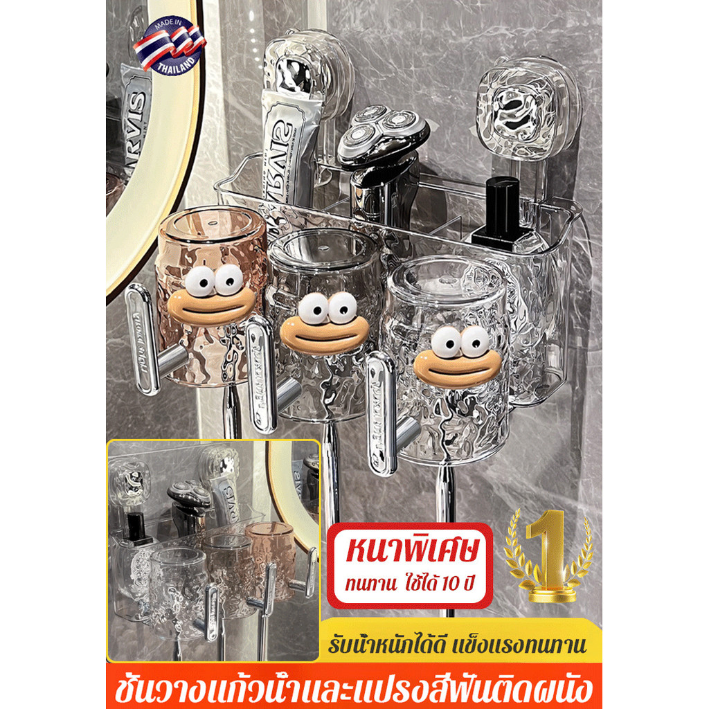 อากาศถ่ายเทได้สะดวกและแห้งง่าย ที่วางแก้วฟัน ที่ใส่แปรงสีฟัน ติดตาม ที่เก็บอุปกรณ์ทําความสะอาด ติดผนัง วัสดุที่เป็นมิตรต่อสิ่งแวดล้อมคุณภาพสูง ชั้นวางแปรงสีฟันแบบไม่ต้องเจาะ ไม่มีที่วางแก้วบ้วนปากแบบเจาะ ช่องแยกมัลติฟังก์ชั่น เรียบง่าย