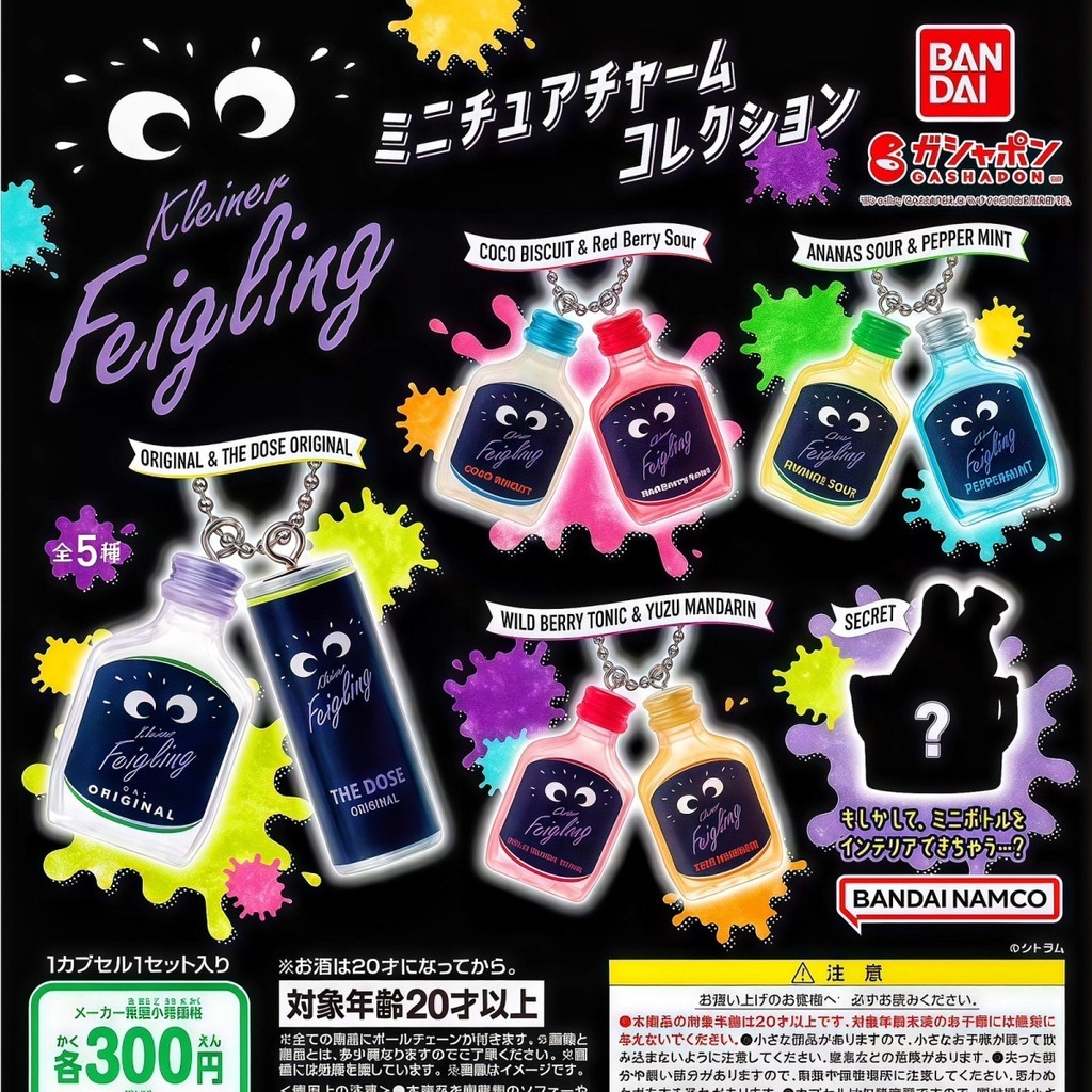 [คลังสินค้าพร้อม] Zhengsan Bandai ของเล่นแคปซูล KLeiner เยอรมนี Biying Cowardly Calibre อาหารขนาดเล็
