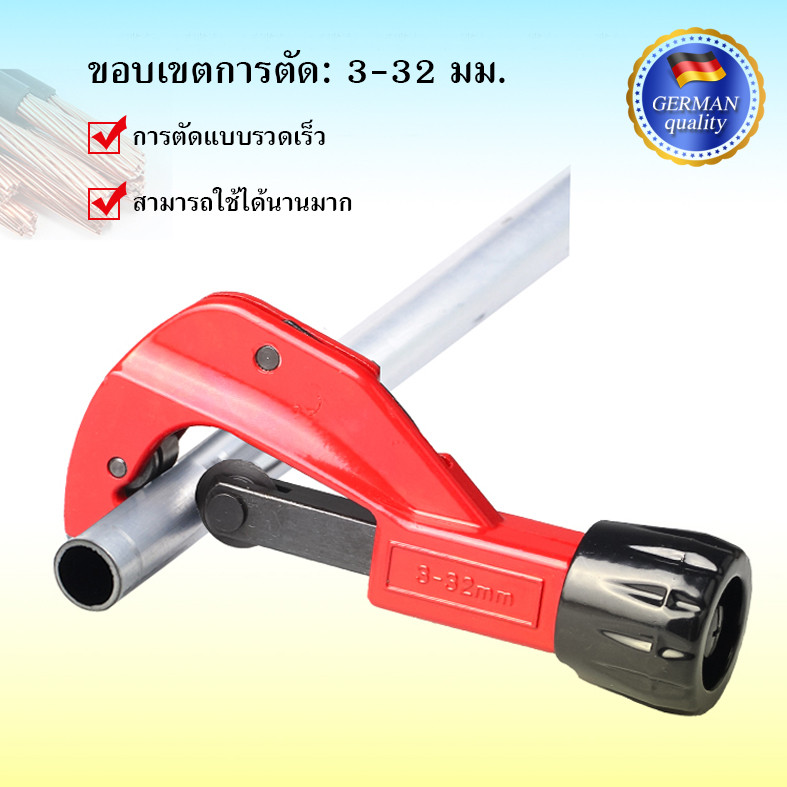 * Ready to send * cutter, pipe cutting, plumbing cutting, copper pipe cutting, air conditioner pipe,