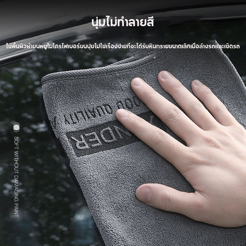 ผ้าไมโครไฟเบอร์ ผ้าเช็ดรถ ขนแกะ ไร้ขอบ หนานุ่ม เช็ดเก็บฝุ่น ซับน้ำได้ หนา นุ่ม เช็ดเก็บฝุ่น ซับน้ำได้เยี่ยม โครไฟเบอร์