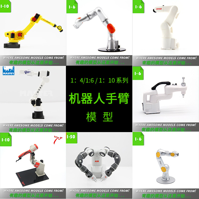 พร้อมส่ง Naco Koma ABB DENSO KUKA Industrial Robot Robot Robot Arm Model Decorative Robot Model