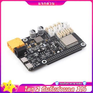 ในสต็อก- DDSM Driver Board ไดรฟ์โดยตรง Servo Hub มอเตอร์หมวก…