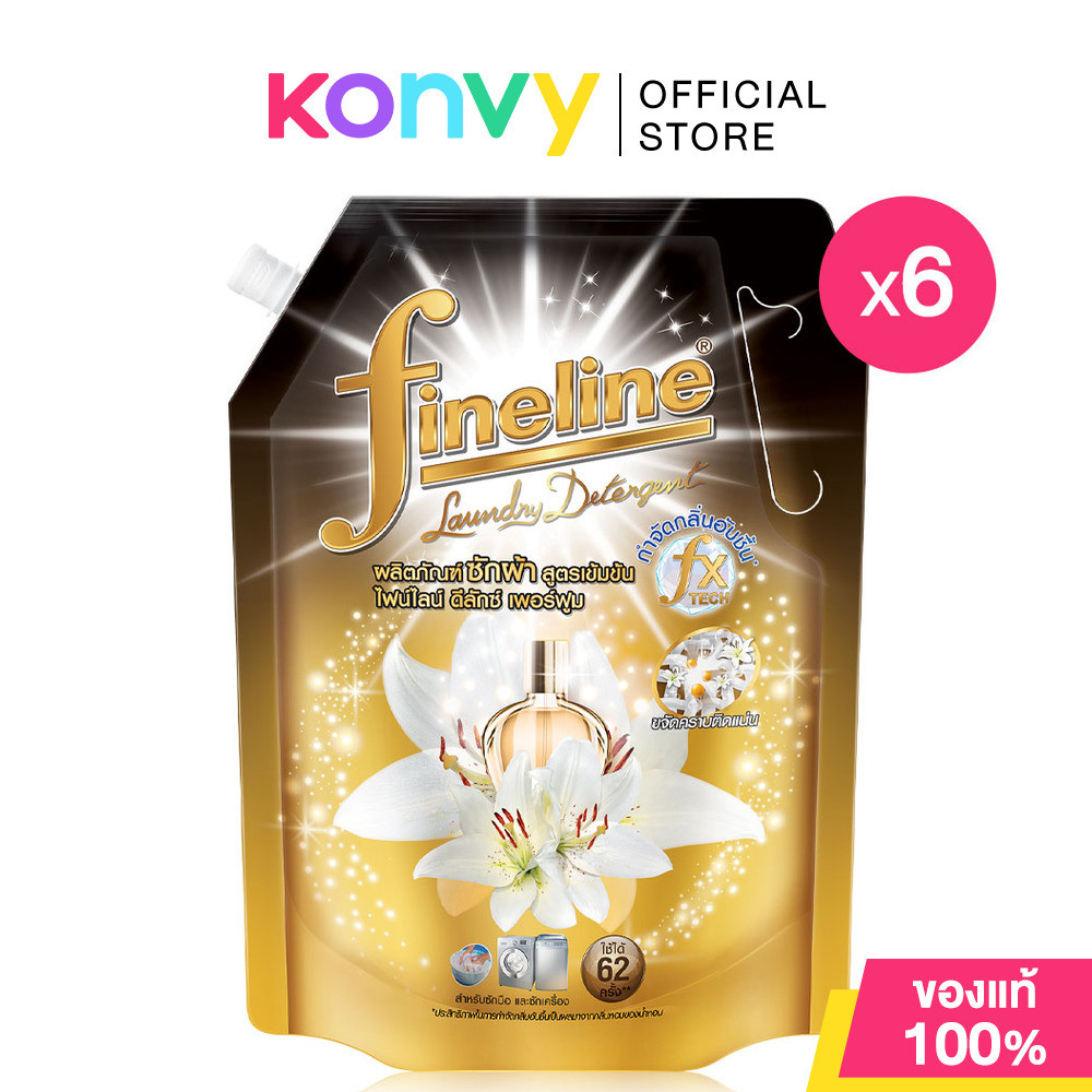 [ยกลัง] Fineline Laundry Detergent Concentrated Deluxe Perfume Midnight Fancy [1250ml x 6pcs] ผลิตภัณฑ์ซักผ้าสูตรเข้...
