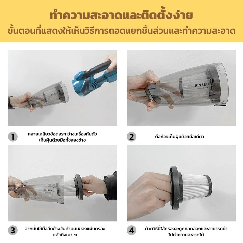 makita เครื่องดูดฝุ่นไร้สาย 10Kpa 5 in 1 thumbnail 7