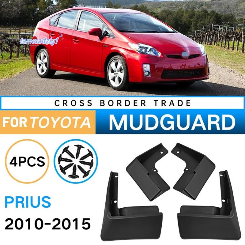 รถ Mudflaps สําหรับ Prius 2010-2015 Mudguards Flap Splash Guards ฝาครอบโคลนอุปกรณ์เสริมล้อรถ