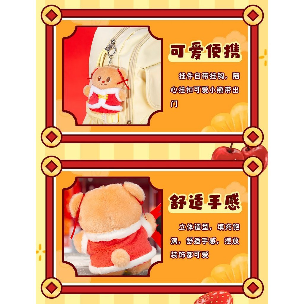 Butter bear พวงกุญแจจี้ตุ๊กตาหมีเนยของขวัญปีใหม่/ของขวัญวันเกิด - รูปที่ 5