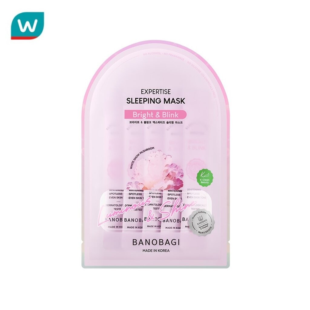 Banobagi บาโนบากิ เอ็กซ์เพอร์ทีส สลีปปิ้ง มาสก์ ไบร์ท แอนด์ บลิ๊งค์ 5 มล.X5 ซอง