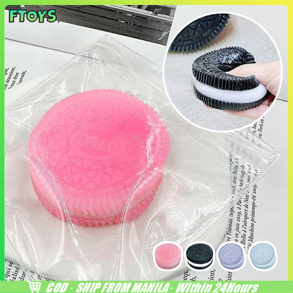 จัดส่งใน24ซม.คุกกี้บีบของเล่น squishy toy คลายความเครียด สำหรับนักเรียน ทำงาน