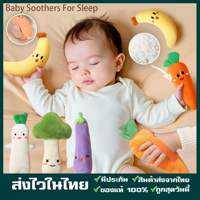 ของเล่นสบายสำหรับทารกแรกเกิด, ตุ๊กตาป้องกันการกระโดด, เข็มขัดสบายสำหรับการนอนหลับ, เครื่องมือที่มีประโยชน์, สามารถใส่ในป
