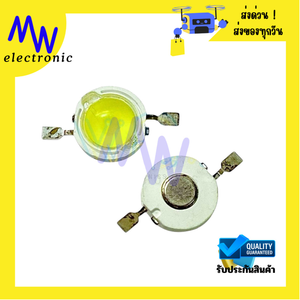 หลอดไฟ LED 5mm วอร์มไวท์ (Warm White) HIGH POWER 3W  LED 3W ไฟลูกปัด หลอดไฟ LED 3 W High power LED 3