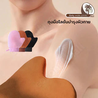 Self Tanner Mitt,Reusable Sunless ปลอม Tan Lotion Applicator ล้างทําความสะอาดได้สองด้าน