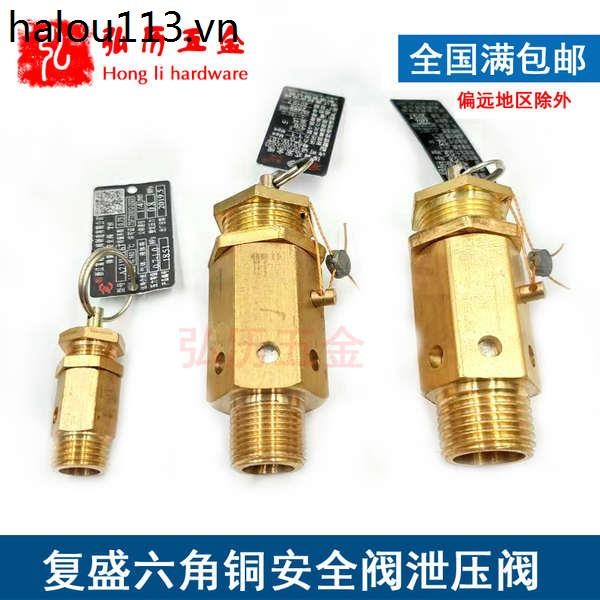 หกเหลี่ยม Fusheng Air Compressor Safety Valve Spring Type Safety Valve วาล์วระบายความดัน A21W/X-16T 