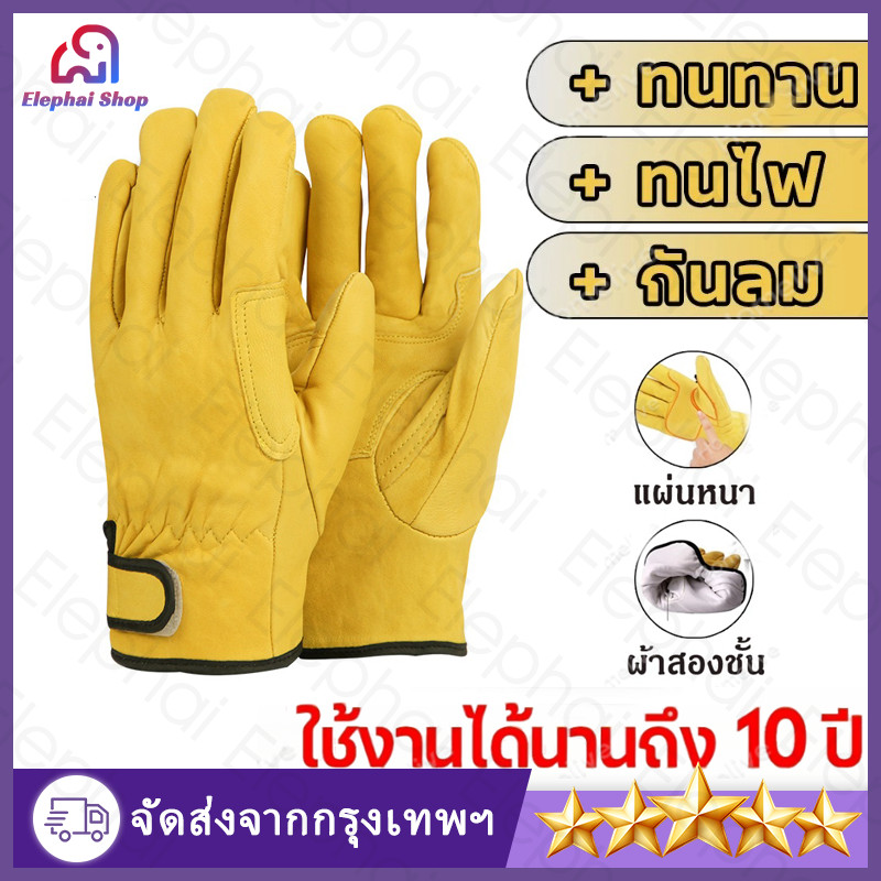 สวมทน Cowhide ถุงมือทำงานหนังคนงานทำงานเชื่อมป้องกันความปลอดภัยสำหรับสวนกีฬารถจักรยานยนต์ถุงมือขับรถ