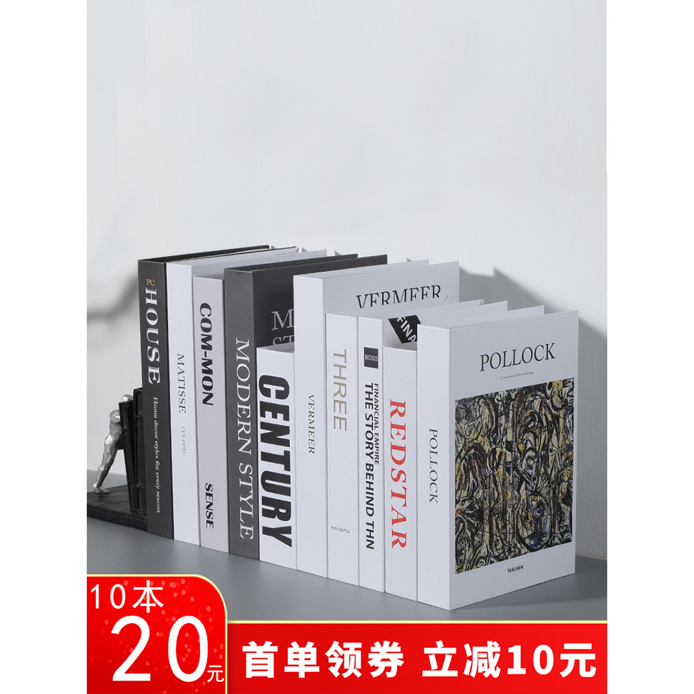 หนังสือปลอมสมัยใหม่แบบมินิมอล หนังสือจำลอง ตกแต่ง ชั้นวางหนังสือ ห้องเรียน ห้องจำลอง หนังสือตกแต่งโต