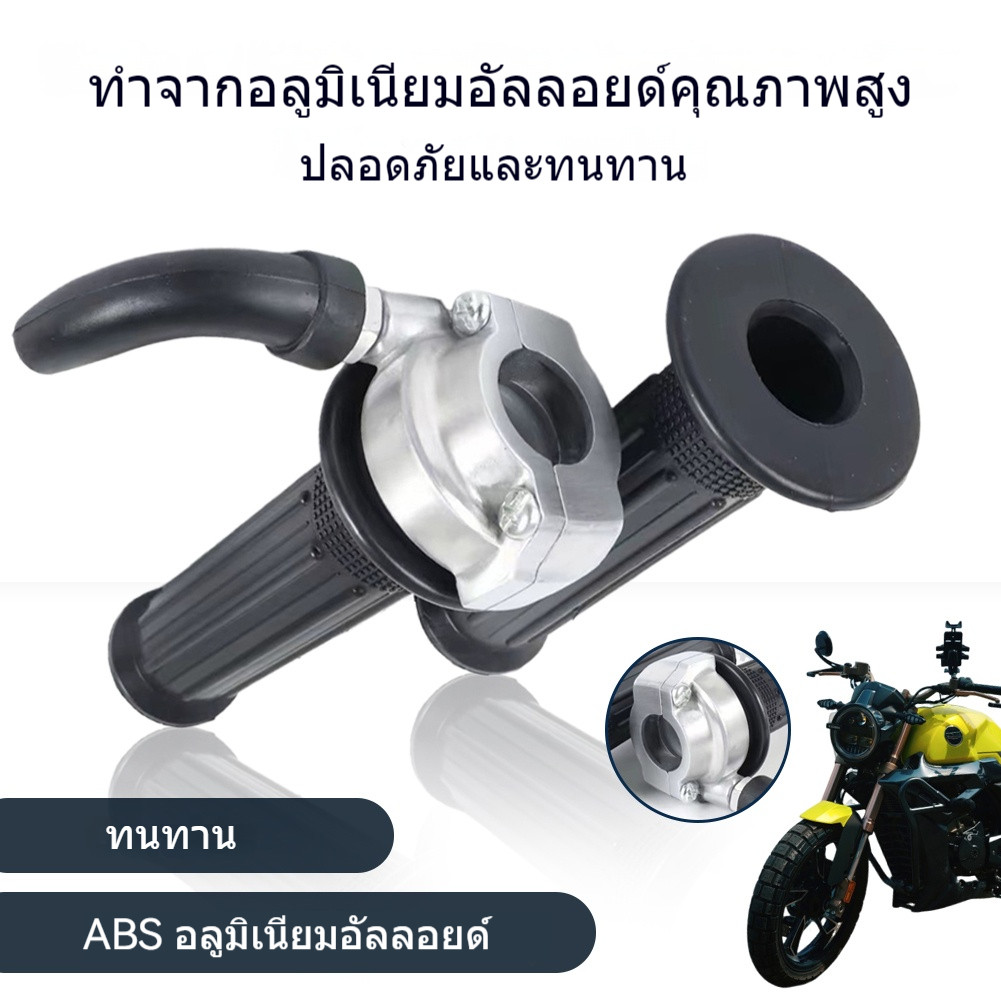 【พร้อมส่ง】ประกับคันเร่ง RMมินิ งานตัวรอง ประกับ ประกับเร่งแต่ง RM มินิ  มิเนียมแท้