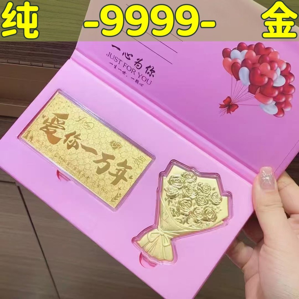 คําแนะนําความงามอย่างเป็นทางการ Gold 9999 Pure Gold Never Wither Rose 520 ของขวัญวันวาเลนไทน์วันแม่ 