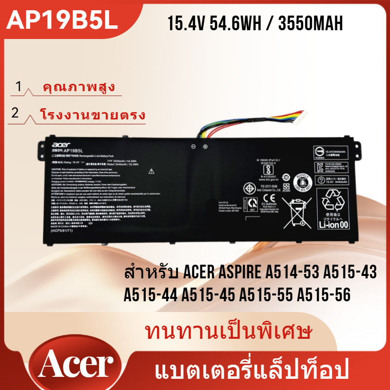 👍Acer AP19B5L แบตเตอรี่ ของแท้ สำหรับ Acer Aspire A514-53 A515-43 A515-44 A515-45 A515-55 A515-56