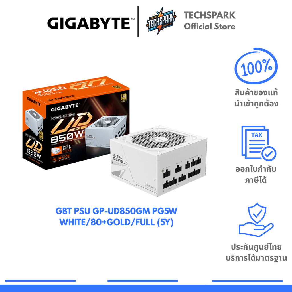 GBT PSU GP-UD850GM PG5W WHITE/80+Gold/Full (5Y)