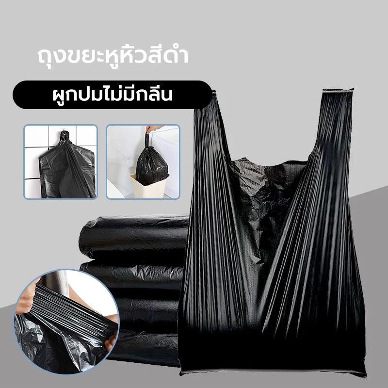 200 ชิ้น ถุงขยะ ถุงขยะดำ ถุงดำ ใช้งานง่าย ราคาประหยัด ถุงขยะดำ รุ่นบางเหนียวพิเศษ คุ้มค่ากับจำนวนใบที่เพิ่มขึ้น