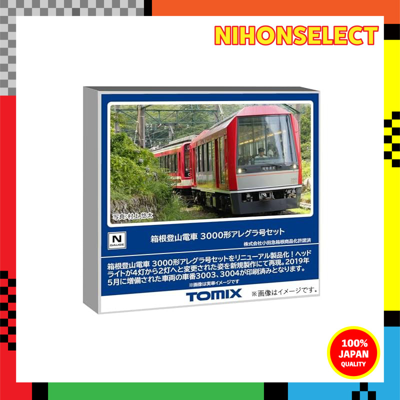 Tomytec TOMIX N Gauge Hakone Tozan Railway 3000 Series Allegra Set Railway Model Train 98149