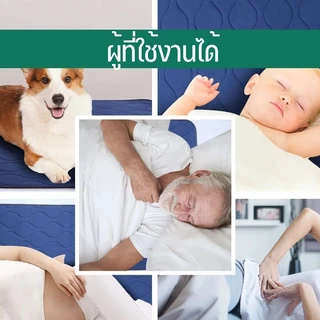 Aoduoyaya ผ้ารองฉี่ 5ชั้น อเนกประสงค์ แผ่นรองซับสำหรับผู้ใหญ่ กันน้ำ เครื่องล้างทำความสะอาดได้