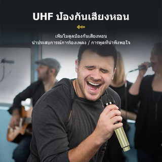 【COD】ไมค์ลอยไร้สายไมค์ลอยเสียงดี ไมค์ร้องเพลง ไมค์คาราโอเกะ ไมโครโฟนมือถือ ไมโครโฟน HD ไมค์ลอยราคาถูก