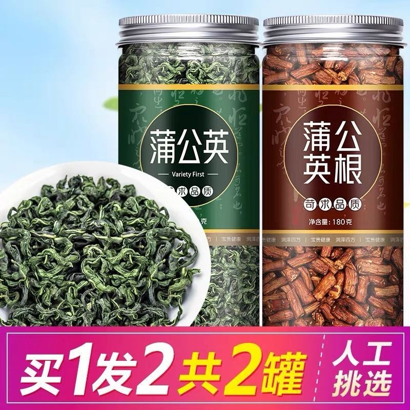 Changbai Mountain Dandelion Root และ Dandelion Tea Four Seas长白yama Infine Cervity Invisible Tea 5.4