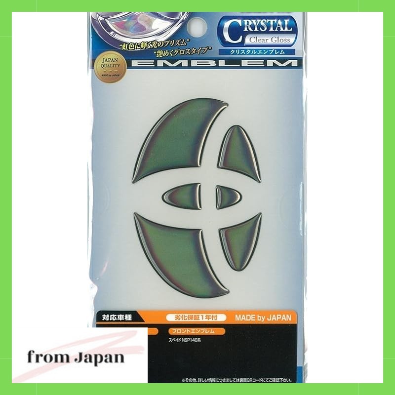 HASEPRO Crystal Emblem (Rear) Toyota 86 ZN6 (Crystal Black) <Toyota 7> CRET-7BK