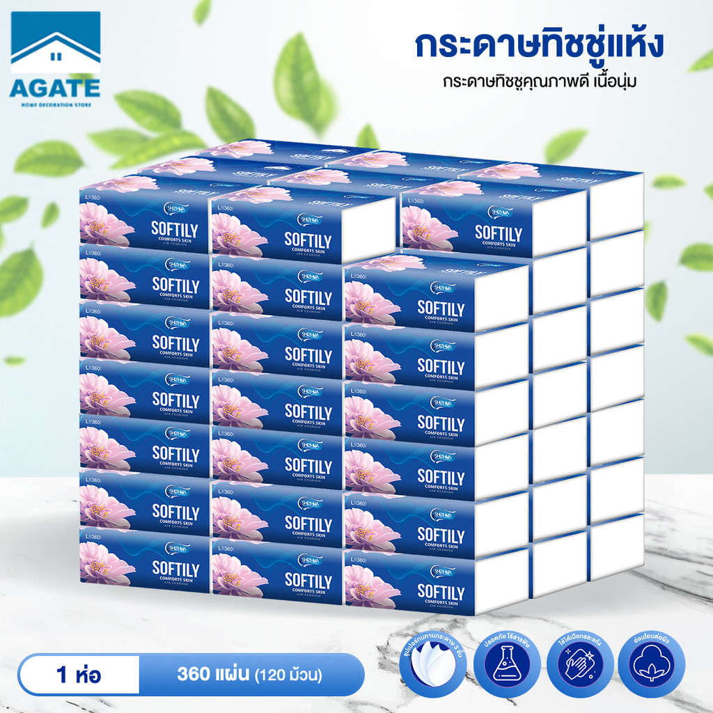 [ 3/10ห่อ ] SHIZHUA GB/T20808 ดีลักซ์ คอมฟอร์ท กระดาษทิชชู่ หนา 4 ชั้น 336 แผ่น