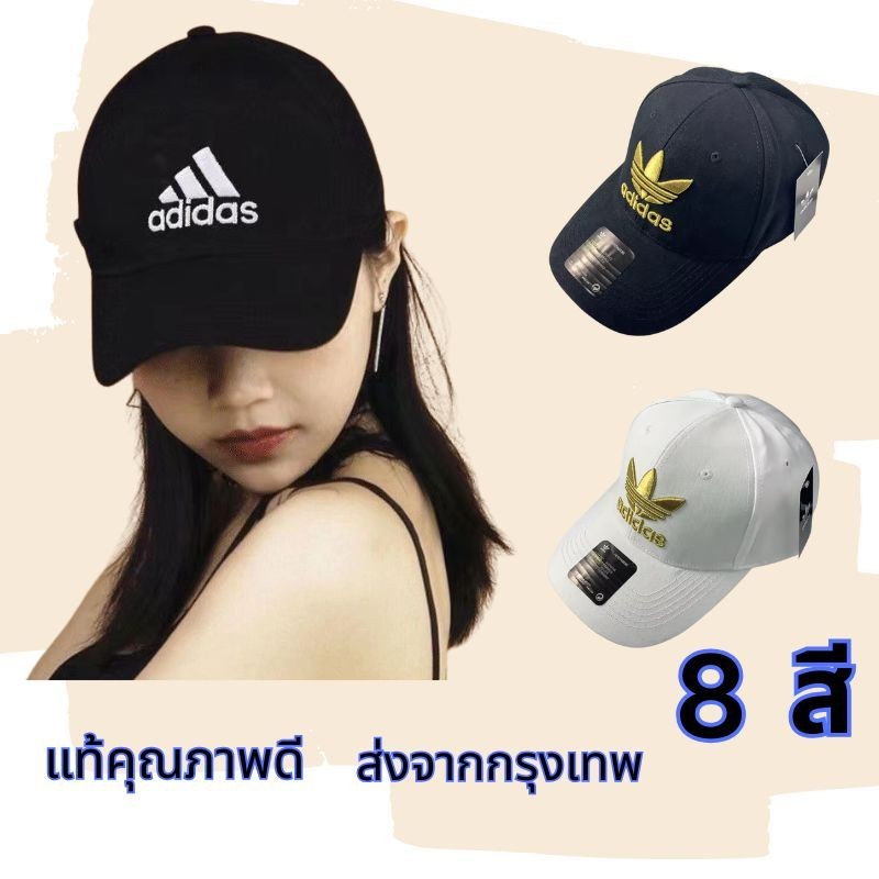 ส่งด่วนจากกรุงเทพฯ ราคาขายส่งสุดคุ้ม!หมวกเบสบอลคุณภาพสูง  เนื้อผ้าดีพรีเมี่ยม สำหรับผู้ชายและผู้หญิง