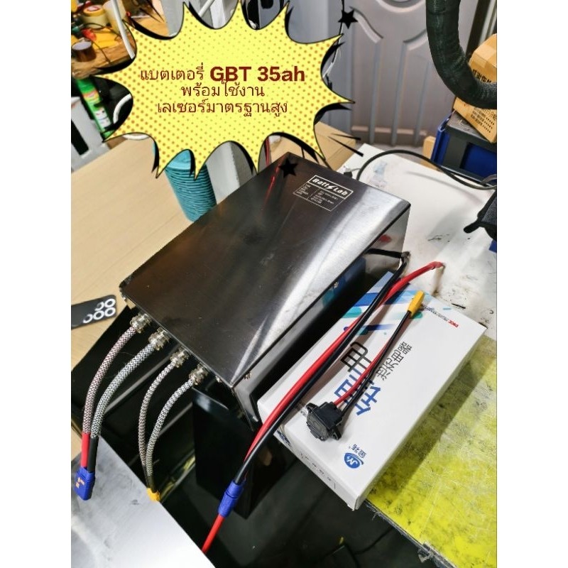 แบตเตอรี่สำเร็จรูปพร้อมใช้งาน ✅ 33Ah 72-100.8V คุณภาพสูง