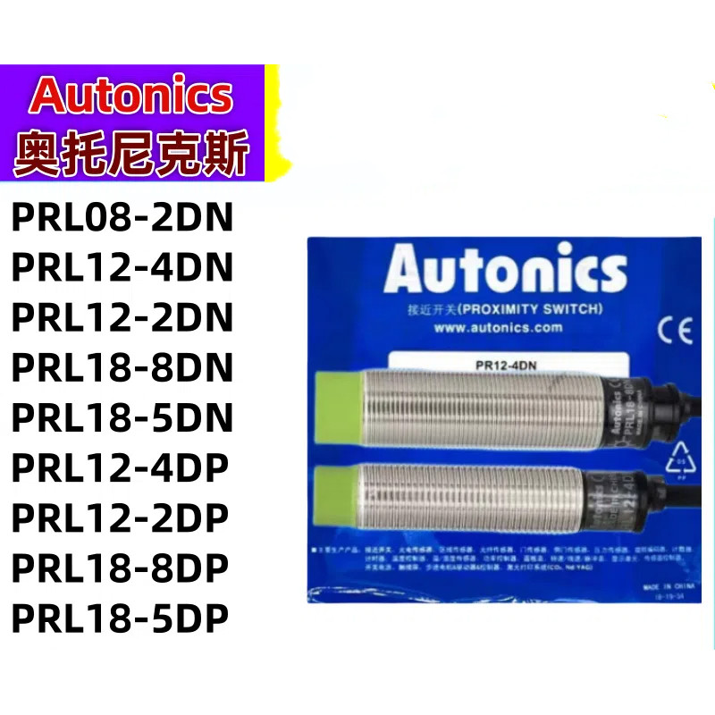 Ottonix Proximity Switch PRL12-4DN 2DN/18-8DN/5DN/8DP/PRL08-2DN/30