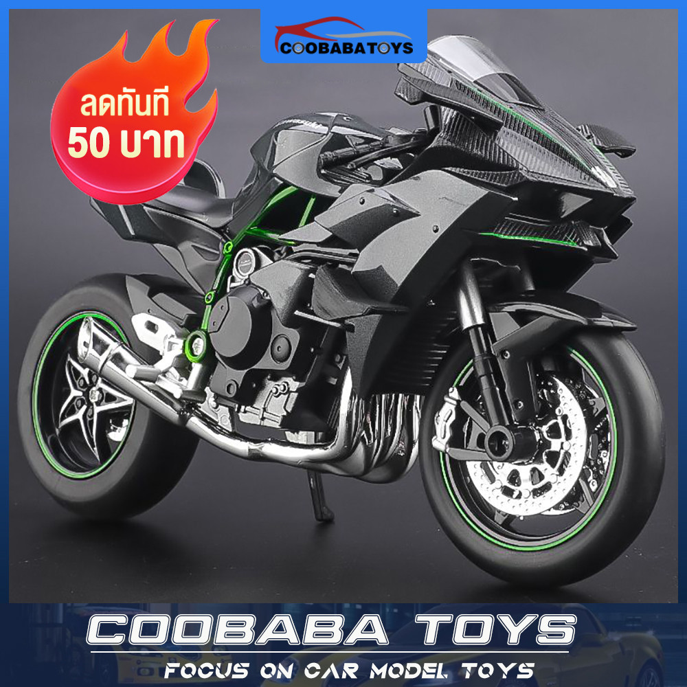 CBB 1:12 Kawasaki Ninja H2R รถจักรยานยนต์รถDiecastรุ่นของเล่นสําหรับเด็กเด็กผู้ใหญ่คอลเลกชัน