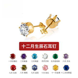 ต่างหูสไตล์เกาหลีระดับไฮเอนด์ ประดับพลอยทับทิมและมรกต ในหลาก…