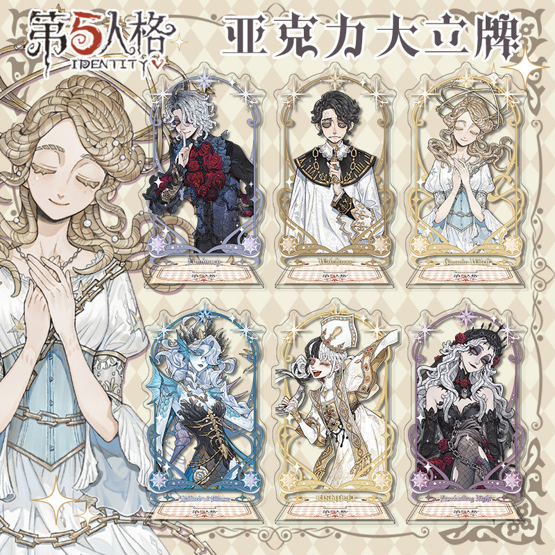 Identity V Galaxy Series ลามิเนตอะคริลิคขนาดใหญ่ Standees 16 ซม.เกมอะนิเมะ Merch Geisha