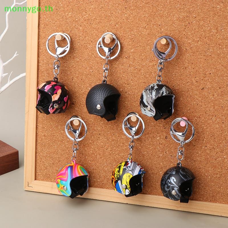 Monnygo Creative หมวกกันน็อกพวงกุญแจแฟชั่นปลอดภัยหมวกกันน็อกพวงกุญแจรถกระเป๋าจี้ Decor สําหรับรถจักรยานยนต์ Club แฟนของขวัญ TH
