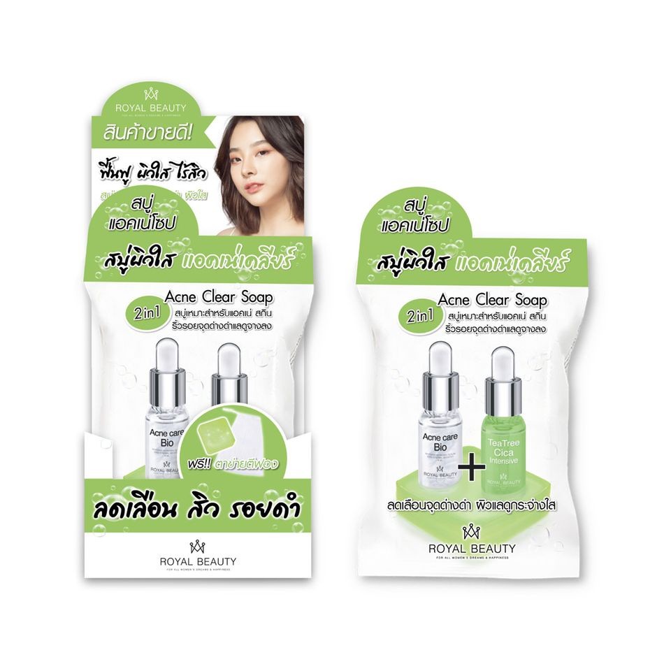 🔥แท้/ถูกที่สุด/ไลฟ์ทุกวัน🔥(กล่องx4ก้อน) Royal Beauty Soap รอยัล บิวตี้ โซป - รูปที่ 4