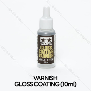 TAMIYA 87151 Gloss Coating Varnish (10ml)