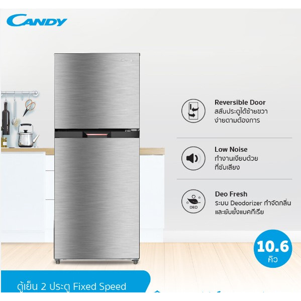 CANDY ตู้เย็น 2 ประตู Fixed Speed ความจุ 10.6 คิว รุ่น RT29CRFD1OL