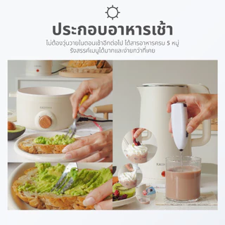 Kashiwa รุ่น KW-219 + EK-189 ชุดหม้ออเนกประสงค์ + กาต้มน้ำ Set สุดคุ้ม สินค้าแพ็คคู่ รับประกันศูนย์