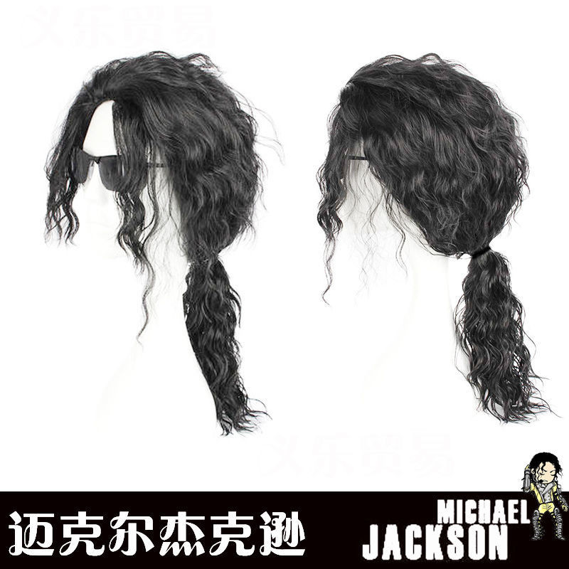 Michael Jackson Wig Rock cos จําลองแสดง Sketch Performance Stage Performance MJ Black Back Flip Curly Hair-Happy Shop