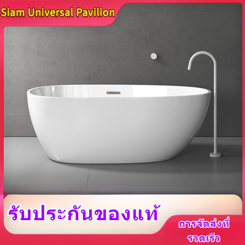 อ่างอาบน้ำสำหรับผู้ใหญ่ อ่างอาบน้ำสำหรับบ้าน อ่างอาบน้ำชิ้นเดียว อ่างอาบน้ำอะคริลิค อ่างอาบน้ำดีลักซ์สำหรับสองท่าน