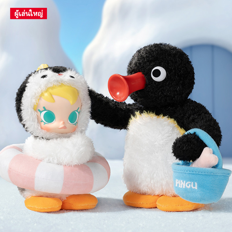 ผู้เล่นใหญ่ MOLLY Baby Molly X PINGU Happy Fishing Vinyl plush random box