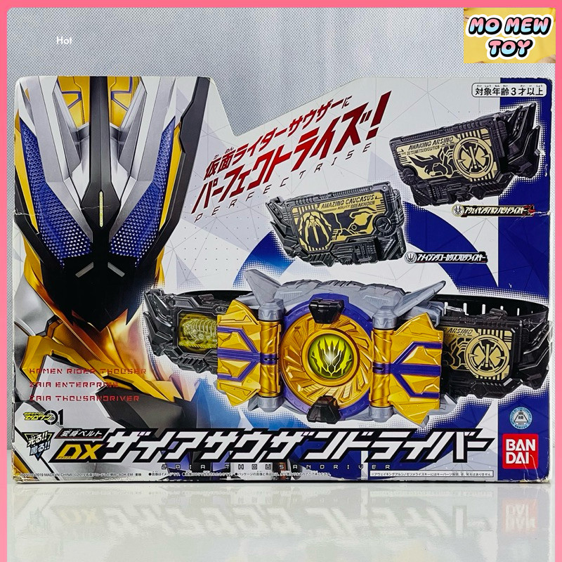 DX Zaia Thouser Driver งานกล่อง เข็มขัดเทาเซอร์ จากซีรี่ย์ มาสไรเดอร์ ซีโร่วัน
