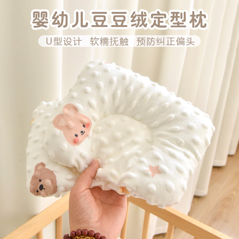 หมอนตั้งรูปทารกแรกเกิด0-6เดือนทารกแรกเกิด Bao'an หมอนปรับระดับทารกและเด็กหมอนป้องกันขนเป็ด