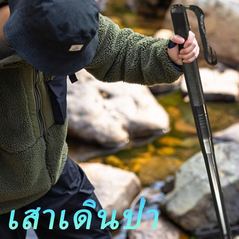 ไม้เท้าเดินป่านำมาแล้วการเดินป่าจะกลายเป็นความสุข